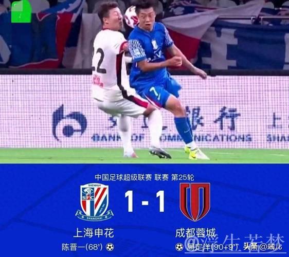 马年海港争冠对手除了申花外 可能会增加浙江或者山东