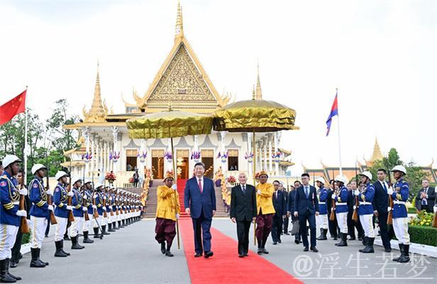 习近平与柬埔寨国王西哈莫尼举行会晤