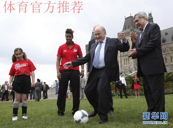 国际足联主席布拉特会见张剑一行