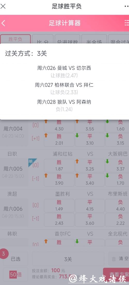 世界杯下注平台充值方式详解