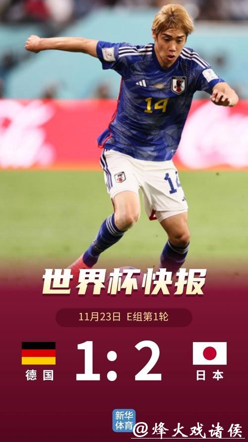 世界杯投注官网平台排名榜单推荐