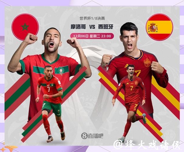 大数据预测2026世界杯竞猜，精准决胜千里