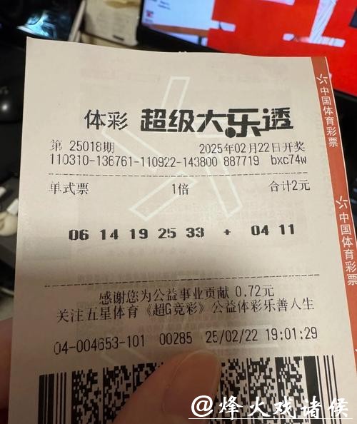 如何识别安全的买球投注网站？